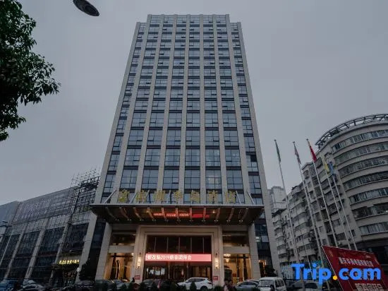 Binhu Peninsula Hotel