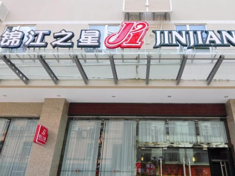 Jinjiang Inn Kunming Changshui Airport Branch