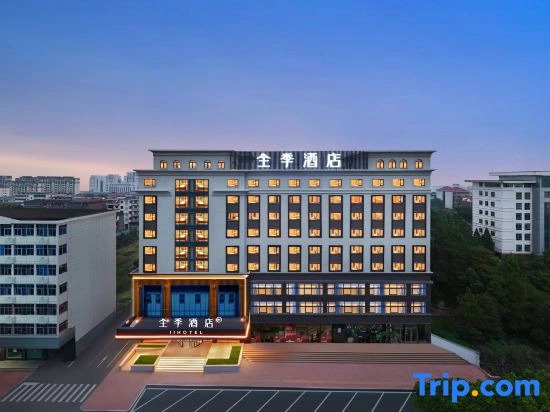 JI Hotel (Ji'an County Luling Avenue)