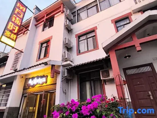 Nanfang Jinshi Inn