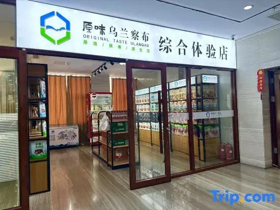 Jingpu Yueting Hotel