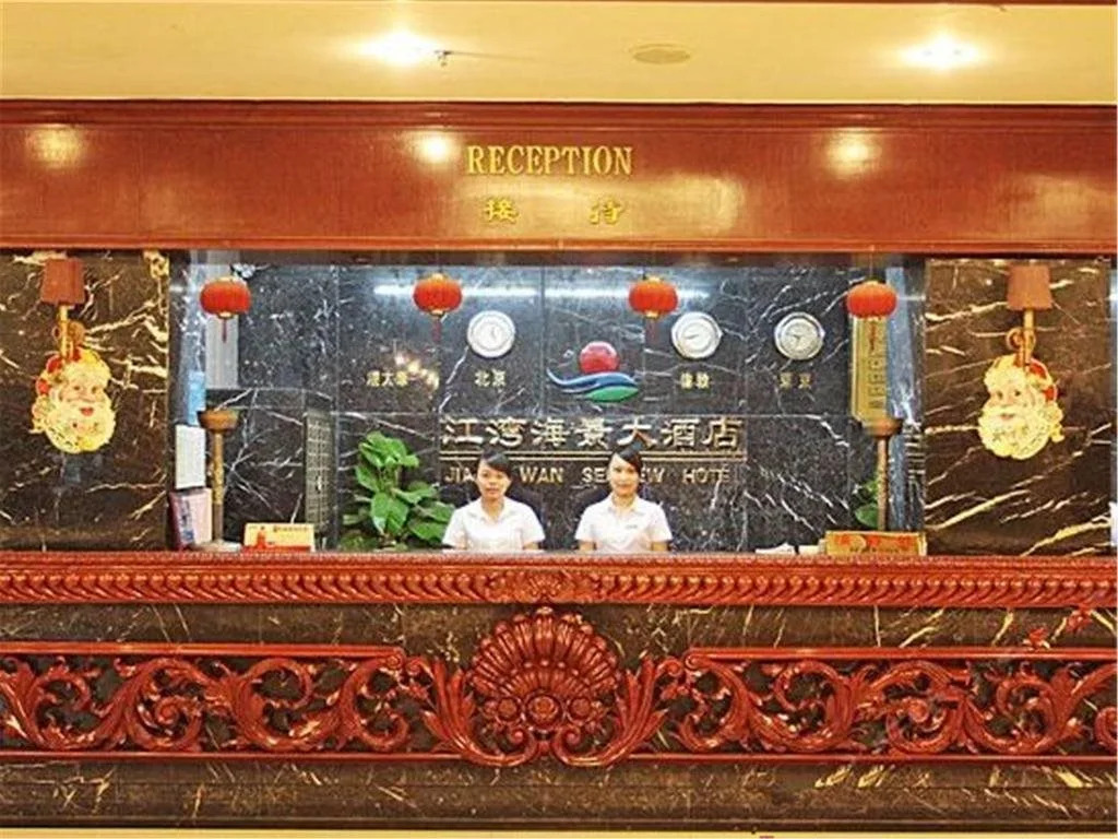 Jiangwan Seaview Hotel