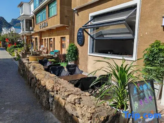 Mu Qi Rural Homestay at Xingyi