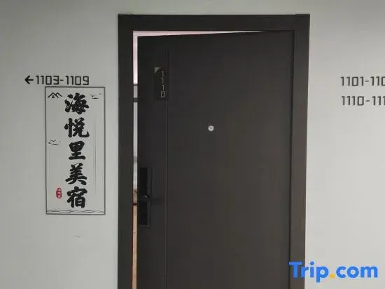 Haiyueli Boutique Stay (Dalian North Station)
