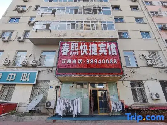 Harbin Chunxi Express Hotel