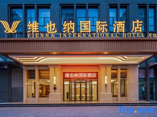 Vienna International Hotel (Bengbu Wanda Store)