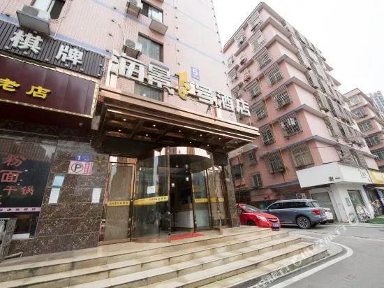 No. 1 Haijing Hotel Changsha