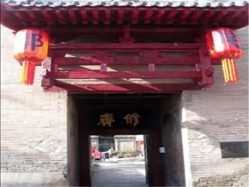 Pingyao Guojuren Inn