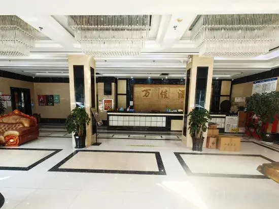 Wanjia Hotel