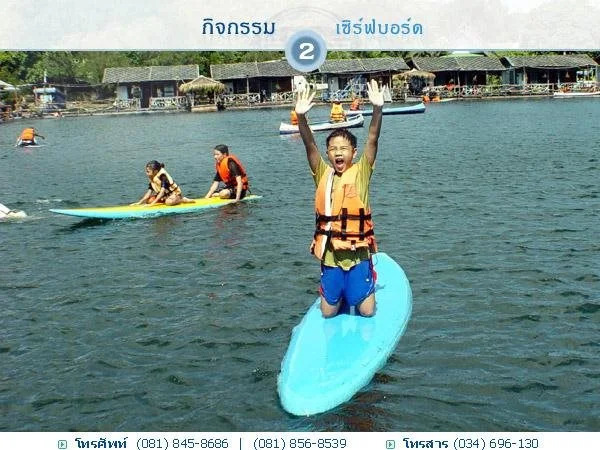 Great Lake Resort