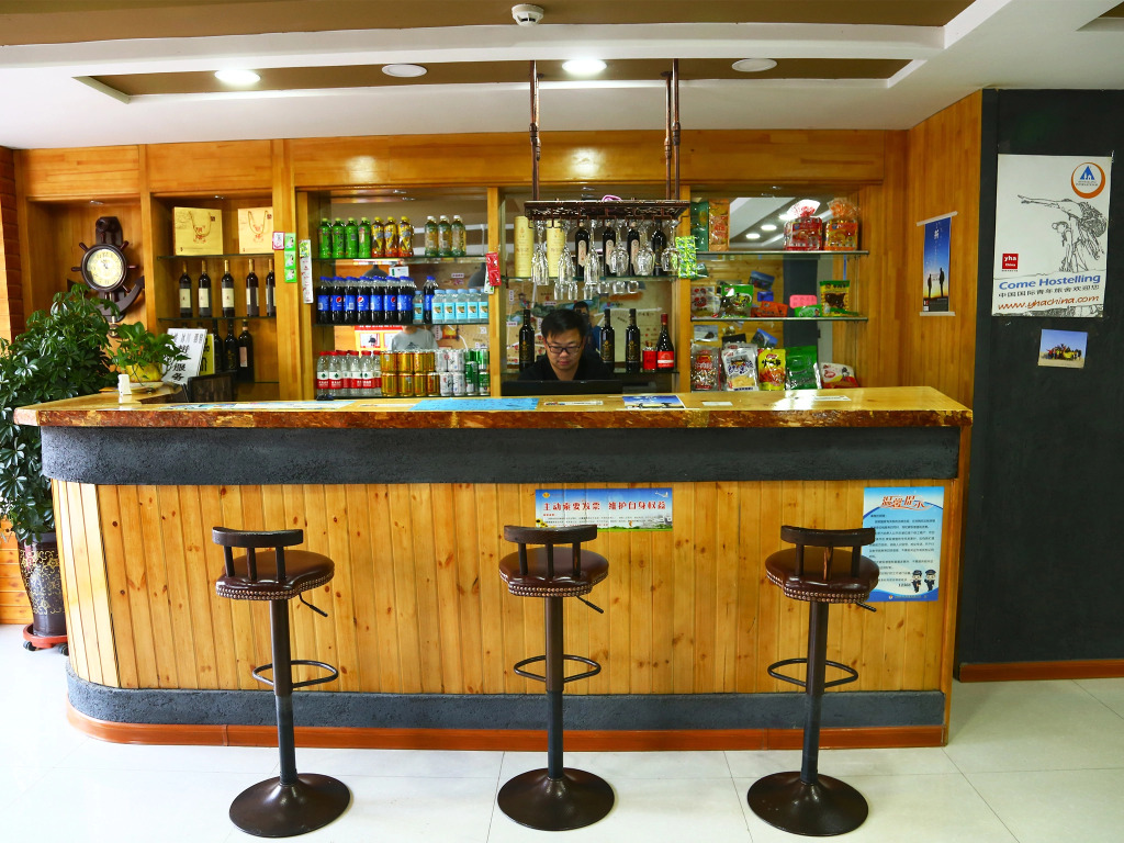Siluxiongguan International Youth Hostel