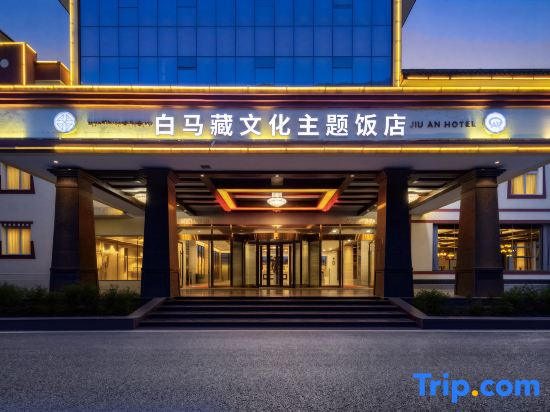 Jiuzhaigou Ge'erdan Hotel