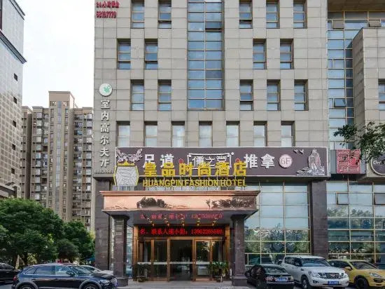 Zhangjiagang Huangpin Fashion Hotel