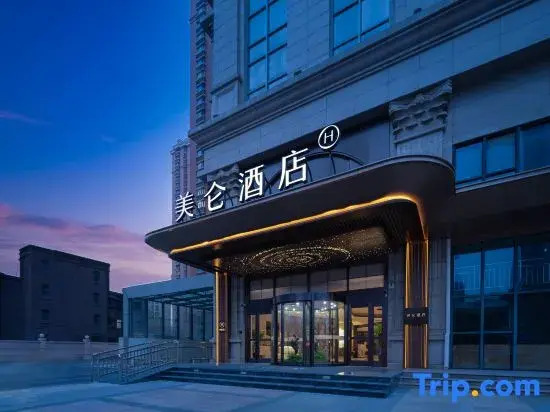Madison Hotel Tianjin Dongli Huicheng Square