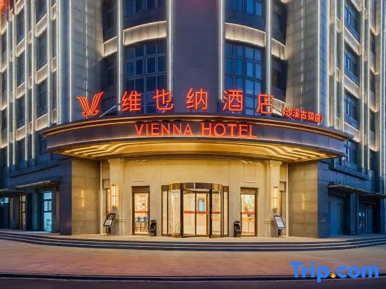 Vienna Hotel (Taicang Shaxi Ancient Town)
