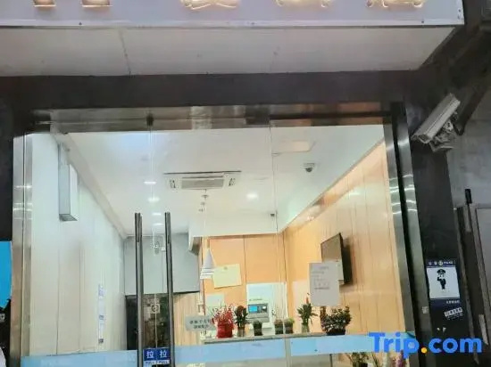 Manmao E-sports Homestay (Shanghai Hongqiao Airport Jiangqiao)