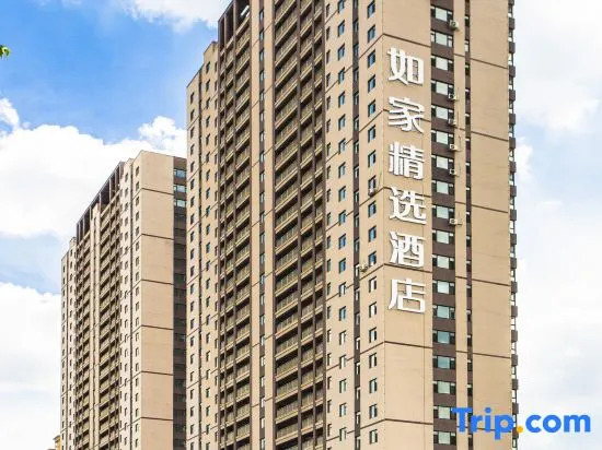 Homeinn Plus Hotel (Fushun Petrochemical University)