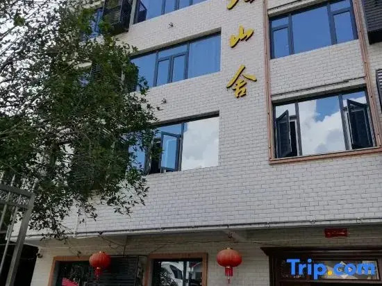 Nan Yue Mountain House