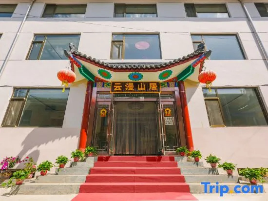 Yunman Shanju Hostel (Wutaishan Wuye Temple Store)