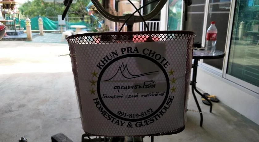 khun pra chote Homestay & Guesthouse