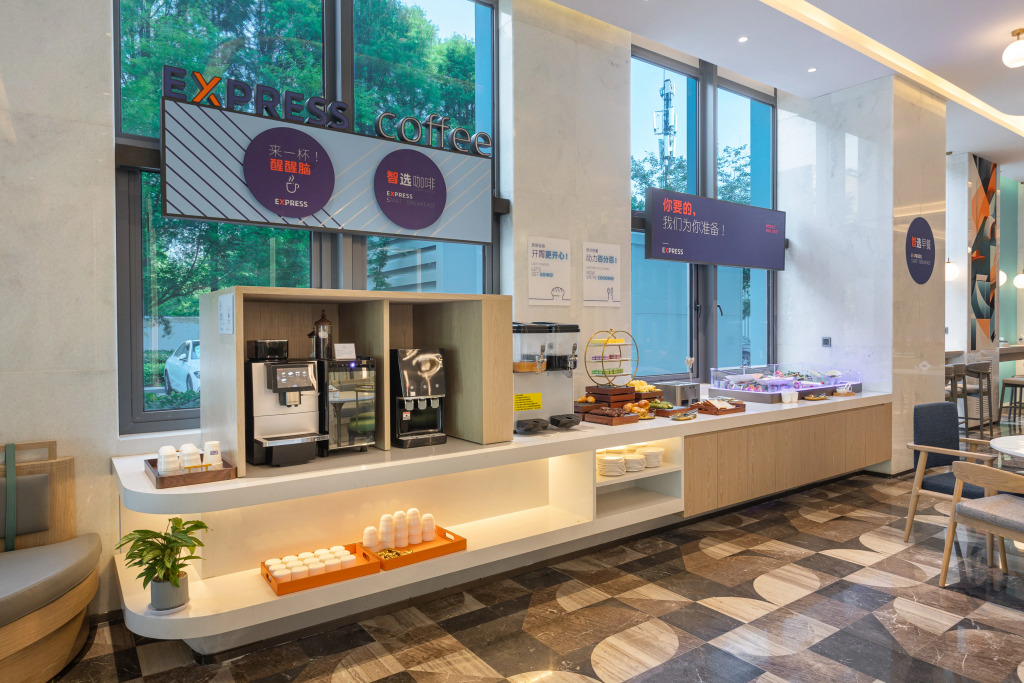 Holiday Inn Express Changfeng Park