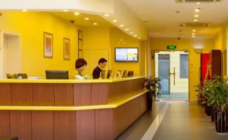 Home Inn Gaoxin 1 Road