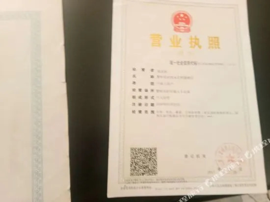 Wutaishan Zhanqian Yonghong Express Inn