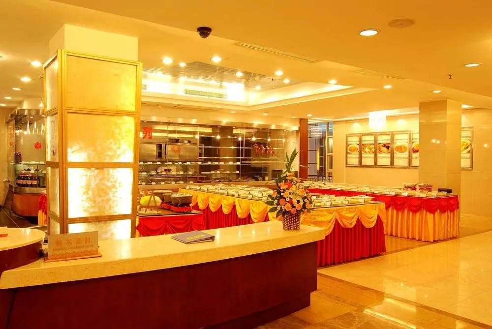 Haigang Hotel
