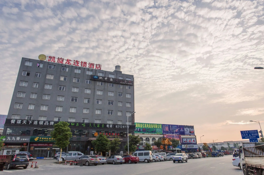 Kaiserdom Changsha South Station