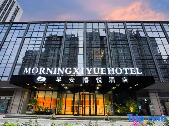 Good Morning Xiyue Hotel (Jinan West Railway Station Impression Jinan Quanshijie)