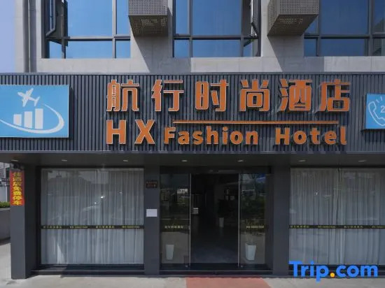 Sailing Fashion Hotel