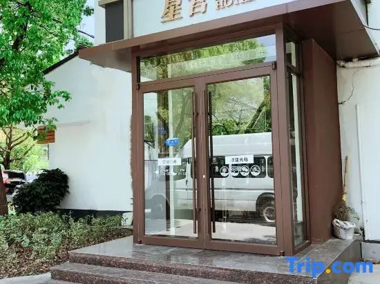 Shanghai Xinggong Hotel