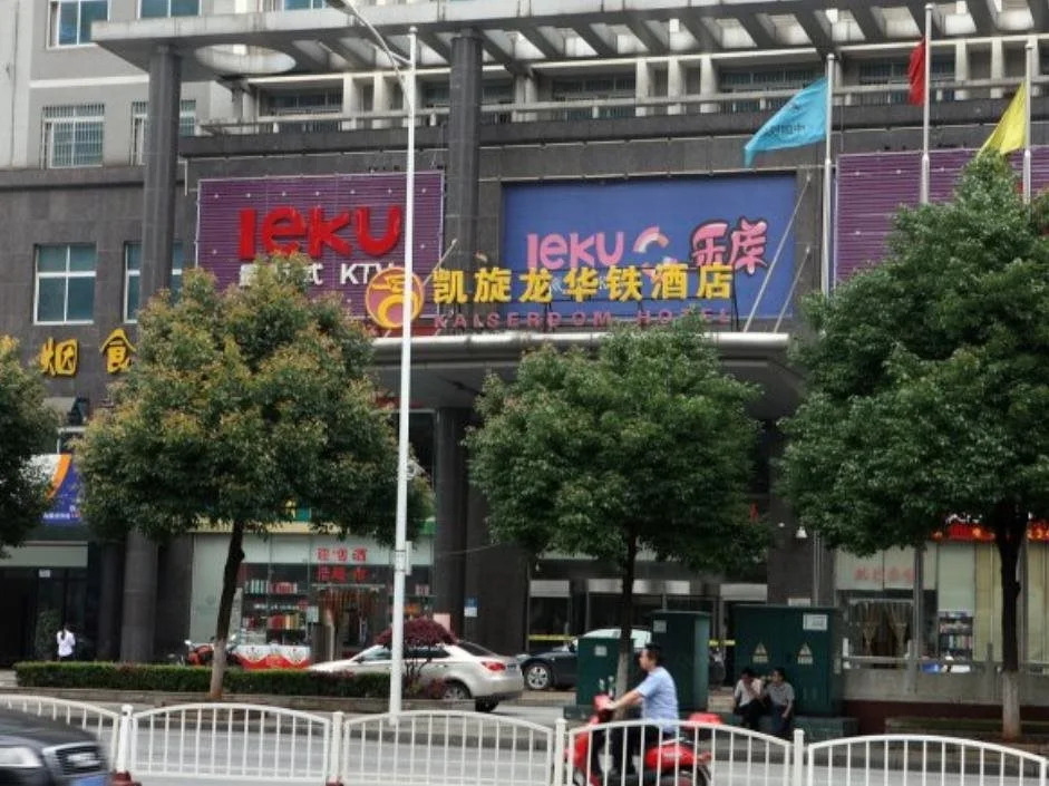 Kaiserdom Changsha Huatien Branch