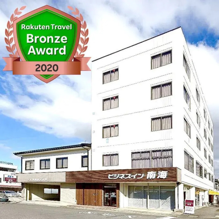 Business Inn Nankai
