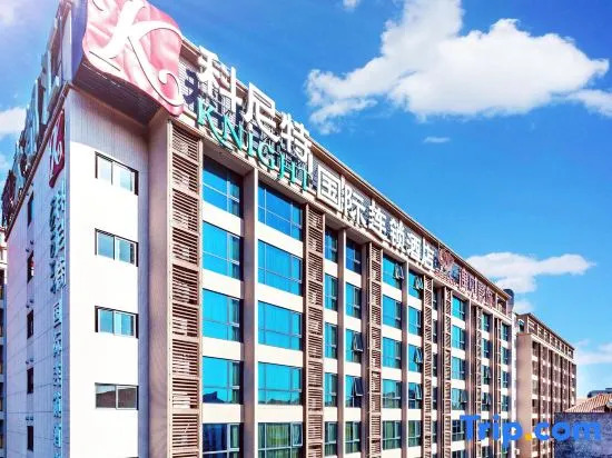 Guangzhou Baiyun Airport Renhe Cornet International Chain Hotel