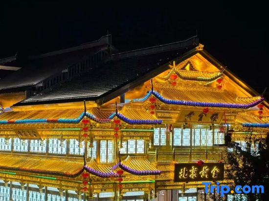 Homeinn · neo (Handan Railway Station Handan Road)
