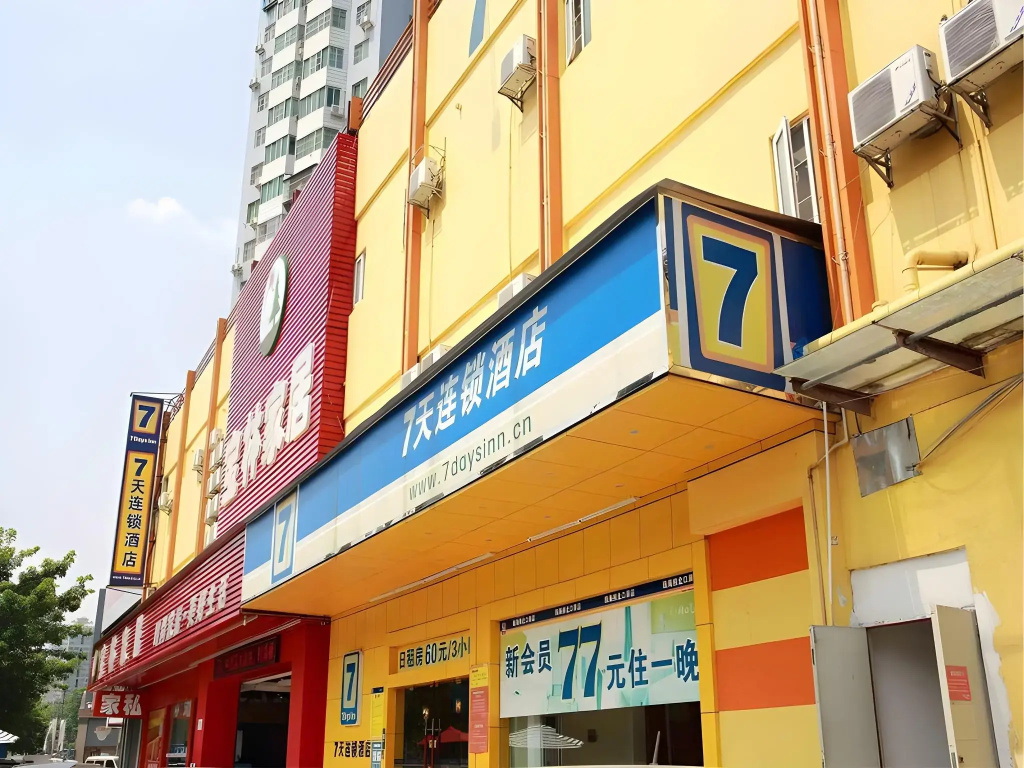 7Days Premium Shenzhen Che Gong Miao