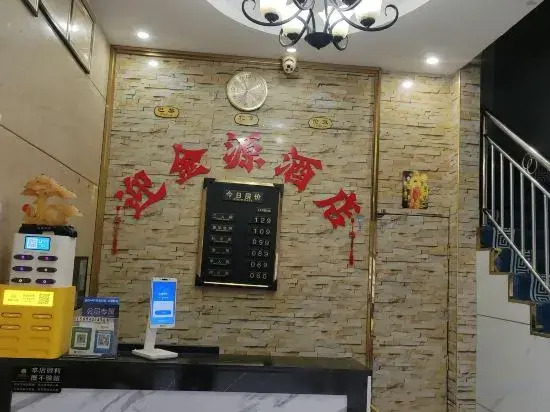 Kunming Yingjinyuan Hotel