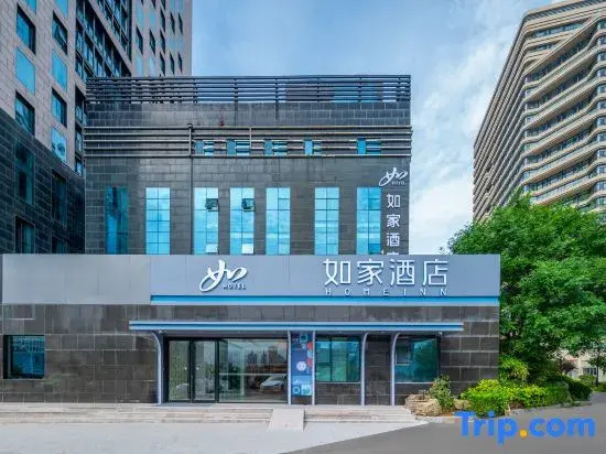 Homeinn · neo (Qingdao Stone Old Beach Haier Road)