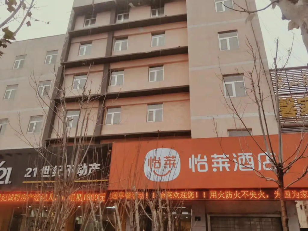 Elan Inn  Jining Liangshan Shuibo Zhong Road