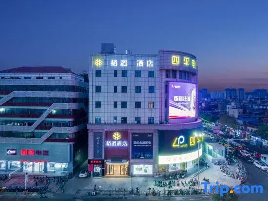 Yutao Hotel (Nanchang Hengmao Dream Times Branch)