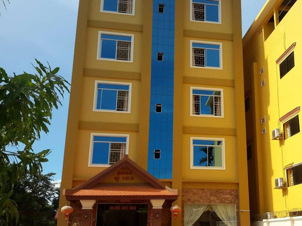 You Heng Guest House