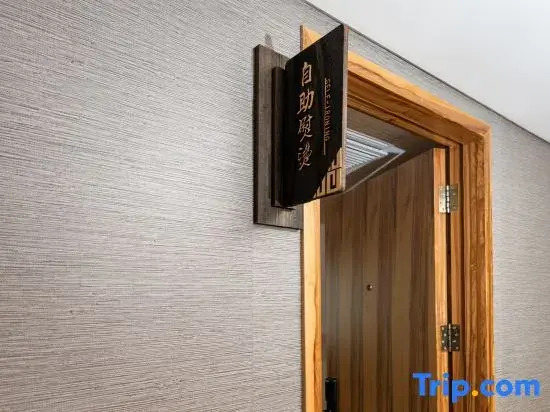 Yuanfei Hotel - Weifang