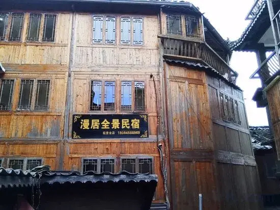 Xijiang Qianhu Miao Village Homestay Panorama Homestay