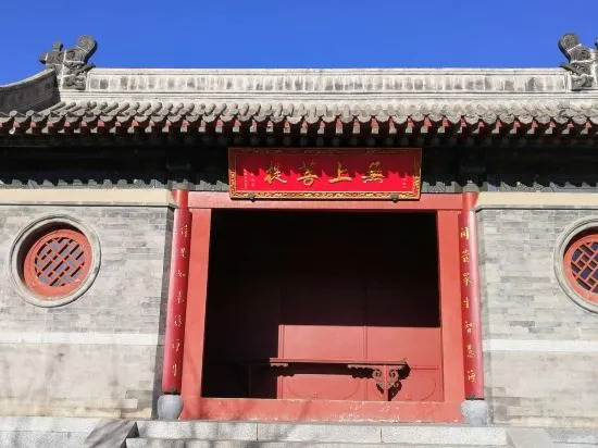 Yuantong Pagoda Inn