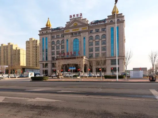 International Seaman Holiday Hotel (Huanghua Bohai New District)
