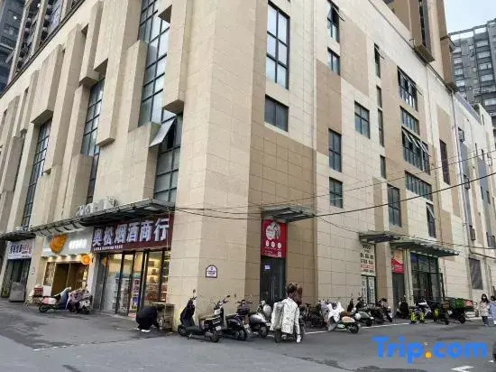 Xingcheng Homestay (Wuchang Railway Station Wushang Dream Times)