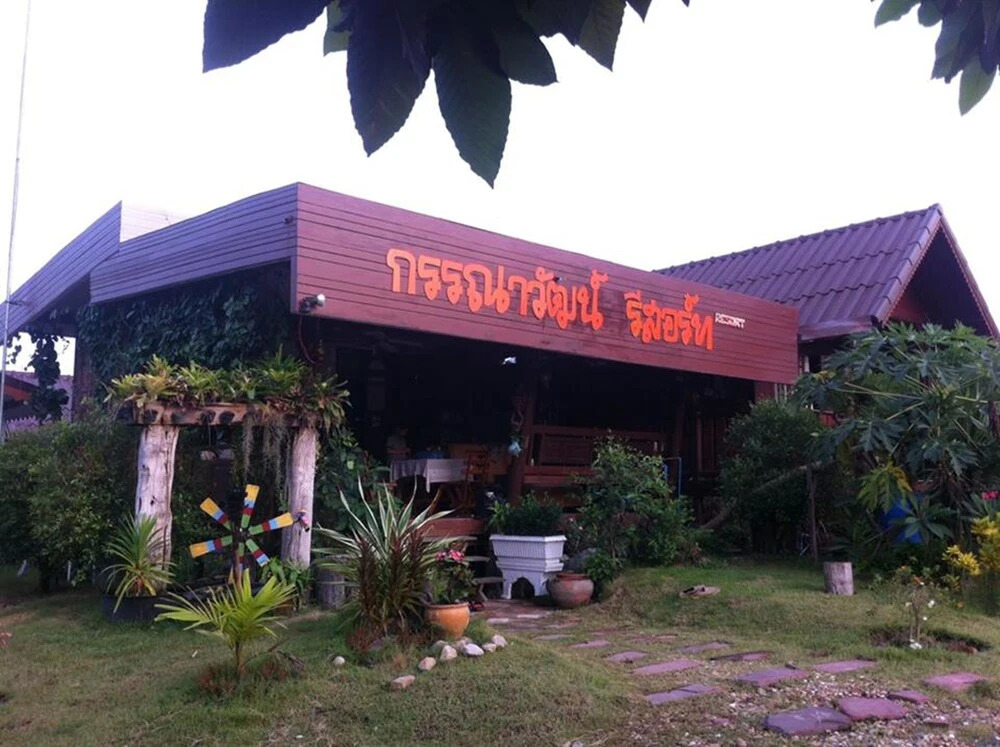 Kannawat Resort