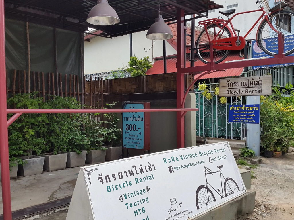 Baan Rare Guesthouse