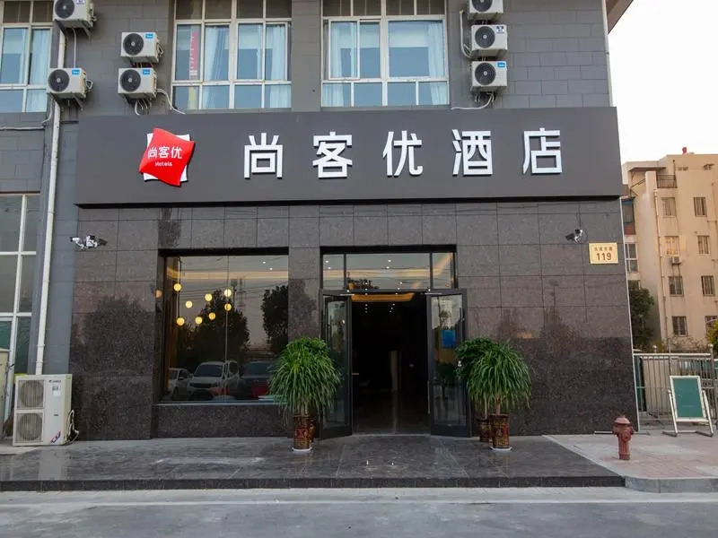 Thank Inn Jiangsu Suqian Shuyang County Shuyang Haoyuan